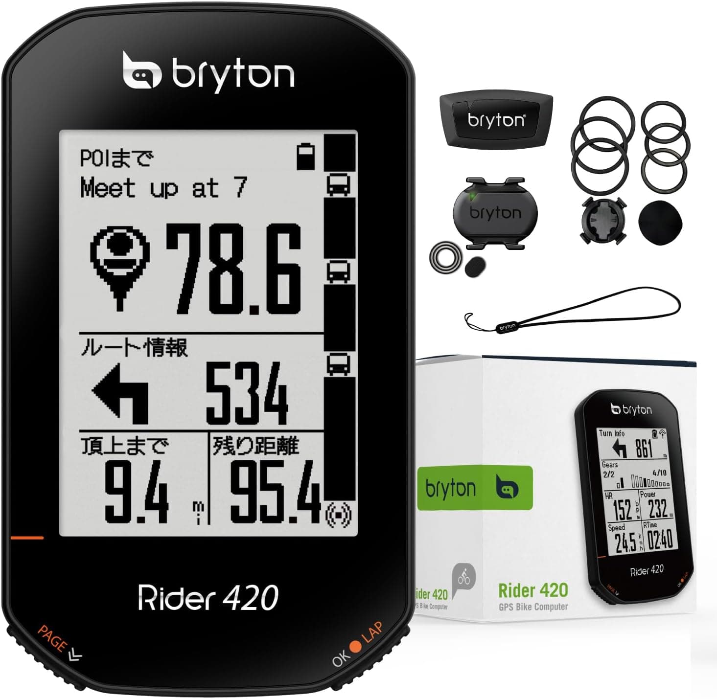 Bryton 420t Rider com cadência e banda cardio, unissexo para adultos, preto, 83,9 x 49,9 x 16,9